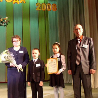 Семья Ермолаевых - финалист республиканского конкурса «Семья года -2008»